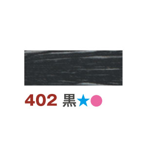FK56-402(黒) シャッペスパン 普通地用ミシン糸 #60/200m (個)