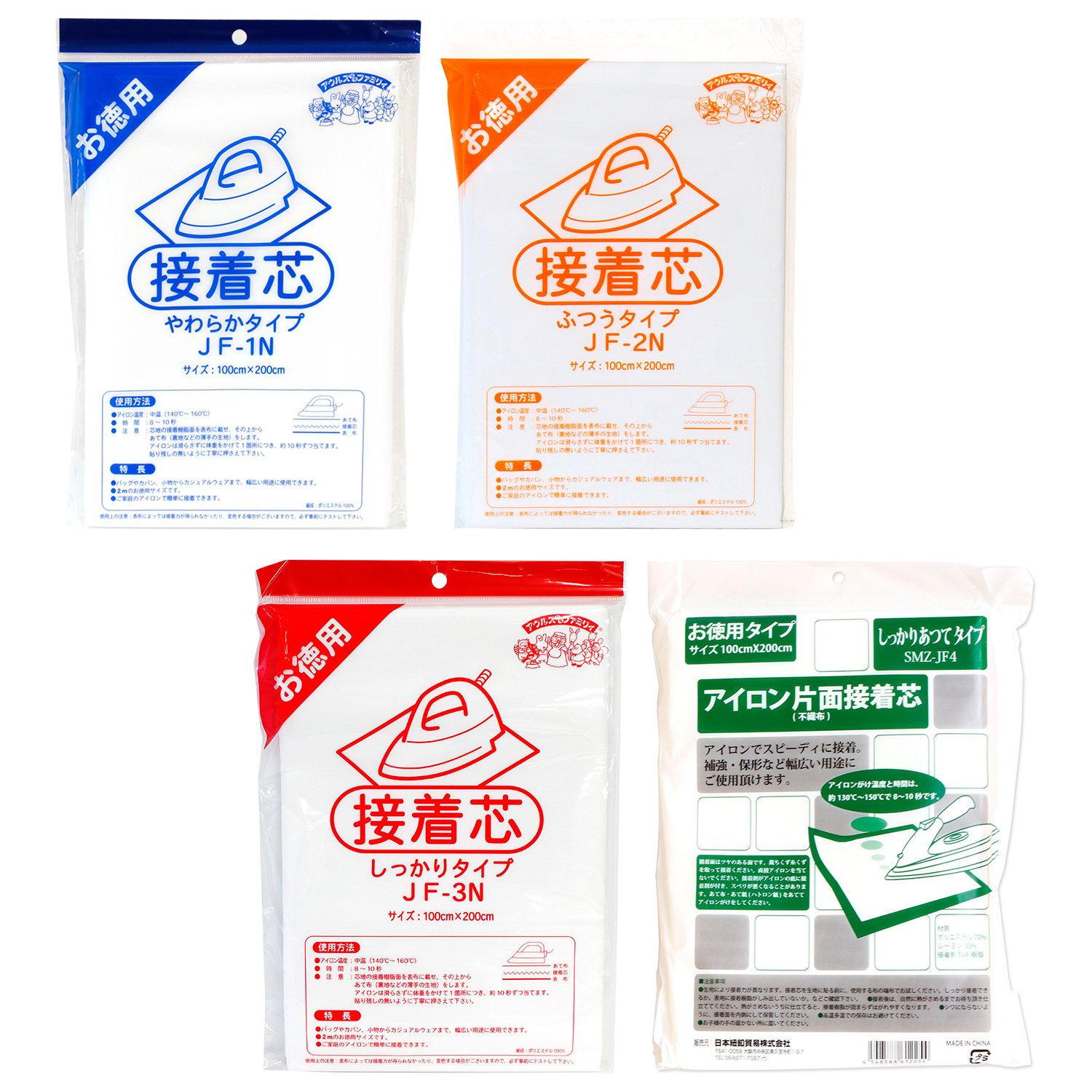 JF-3N 不織布タイプ接着芯 タイプ別 100×200cm