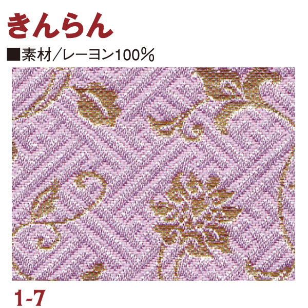 ME1-7 Brocade 33 x 33cm  (pcs)