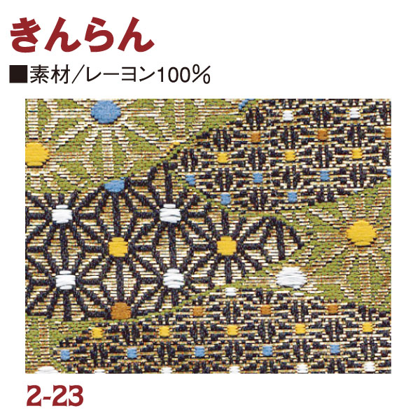 ME2-23 Brocade 33 x 33cm  (pcs)