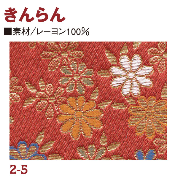 ME2-5 Brocade 33 x 33cm  (pcs)