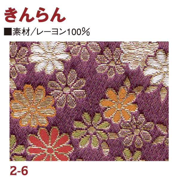 ME2-6 Brocade 33 x 33cm (pcs)