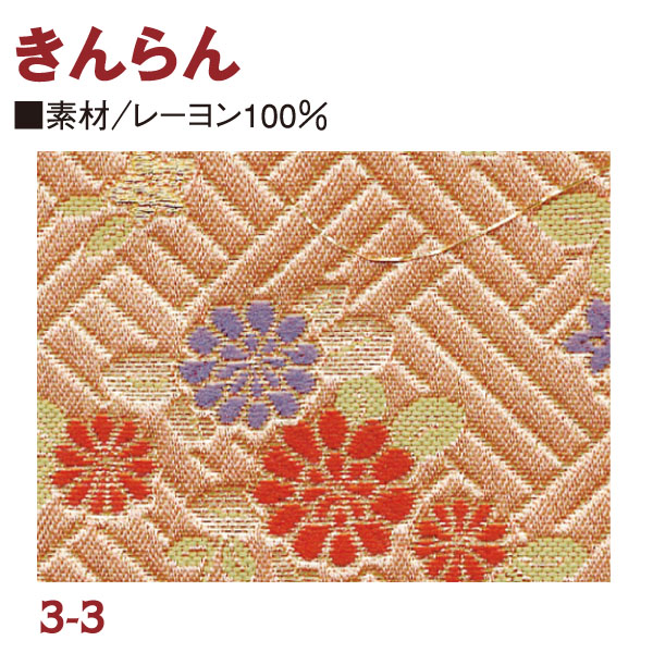 ME3-3 Brocade 33 x 33cm (pcs)