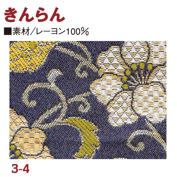 RME3-4 金らん 72cm巾 (m)