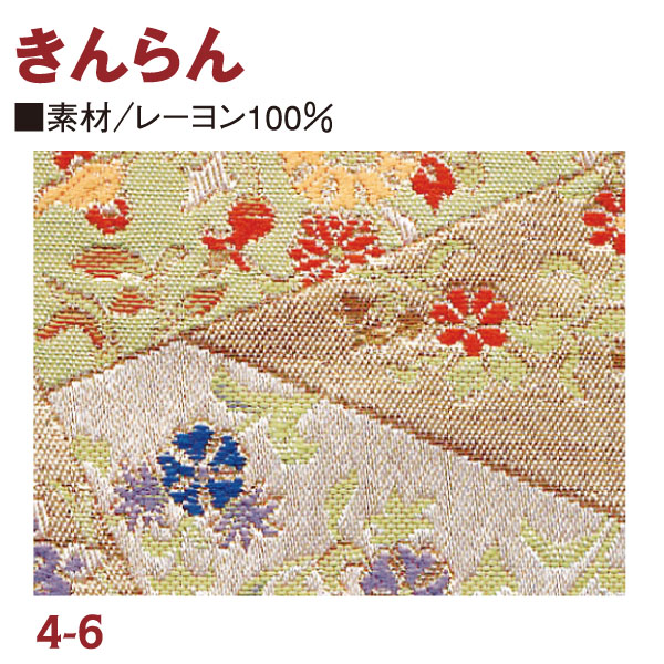 ME4-6 Brocade 33 x 33cm  (pcs)