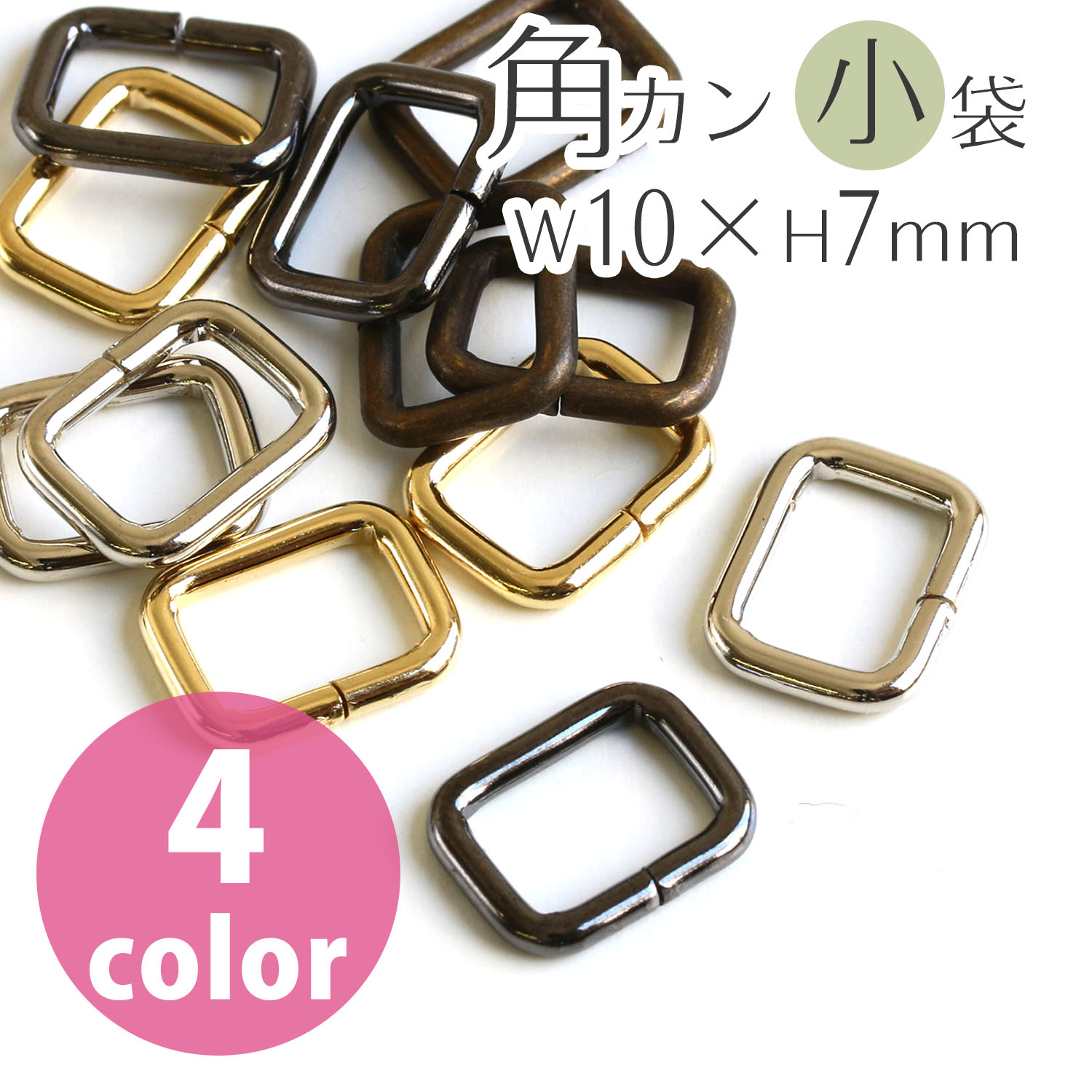 S23 Rectangular Ring 10mm, 30pcs (bag)