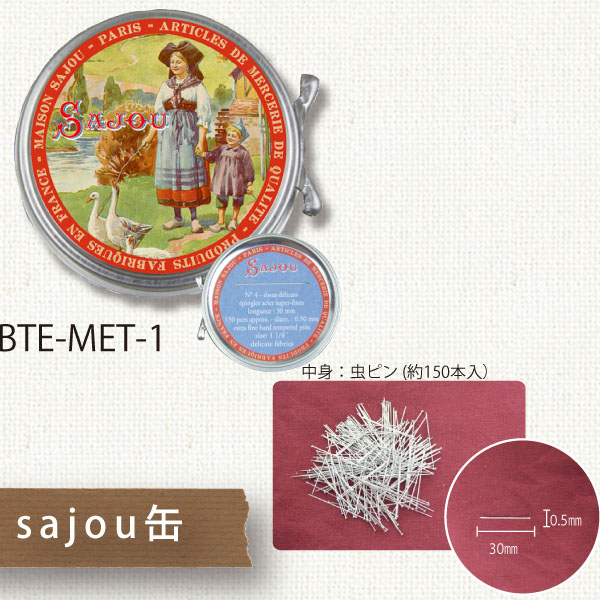 SAJOU  BTE-MET-1 SAJOU缶(ファーム)虫ピン入り (個)