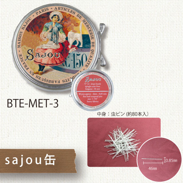 SAJOU  BTE-MET-3 SAJOU缶(ネコと女性)　(個)