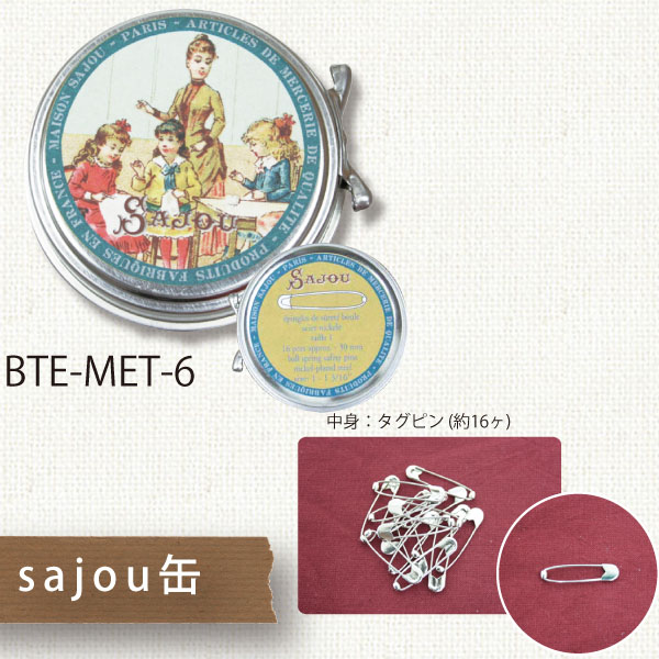 SAJOU  BTE-MET-6 SAJOU缶(教室)タグピン入り　(個)