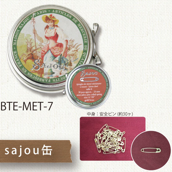 SAJOU  BTE-MET-7 SAJOU缶(ヤギ使い)安全ピン入り (個)
