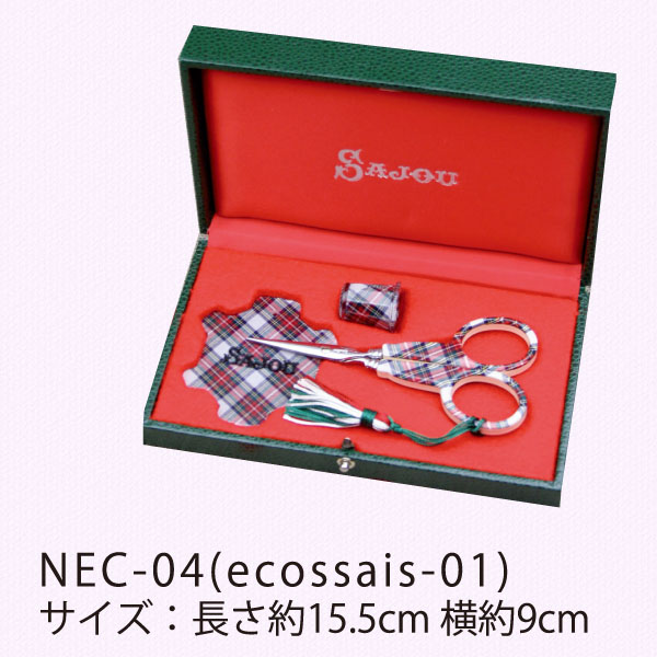 SAJOU NEC04 ハサミ・シンブル・糸巻セット (ECOSSAIS-OI) (セット)