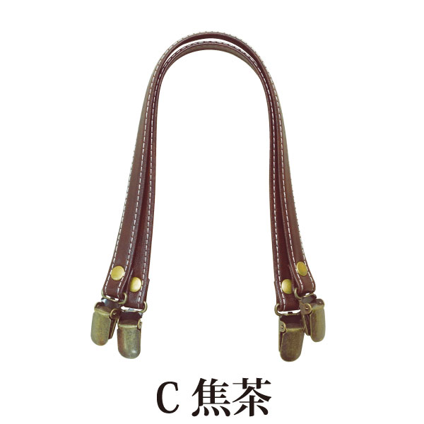 【Discontinued as soon as stock runs out】T1440-C Synthetic leather handle (set)