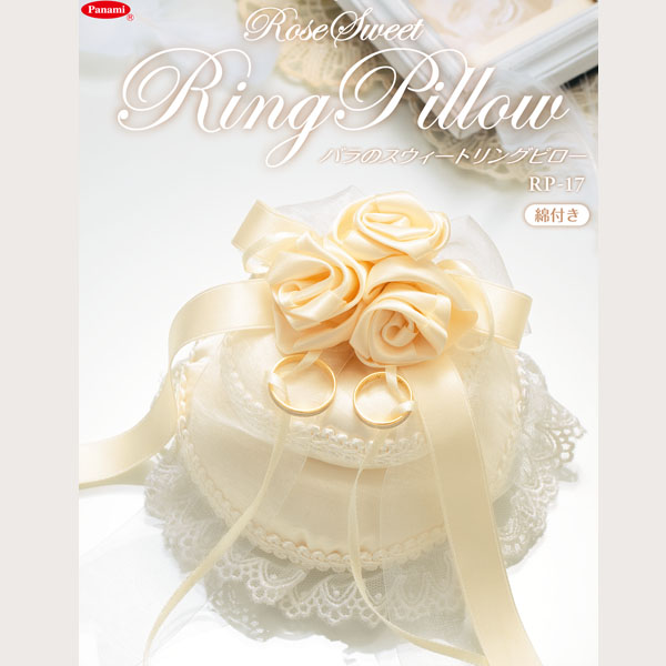 RP17 Rose Sweet Ring Pillow (pcs)