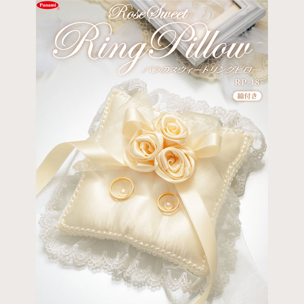 RP18 Rose Sweet Ring Pillow (pcs)