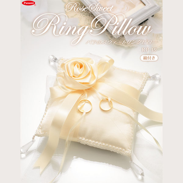 RP19 Rose Sweet Ring Pillow (pcs)