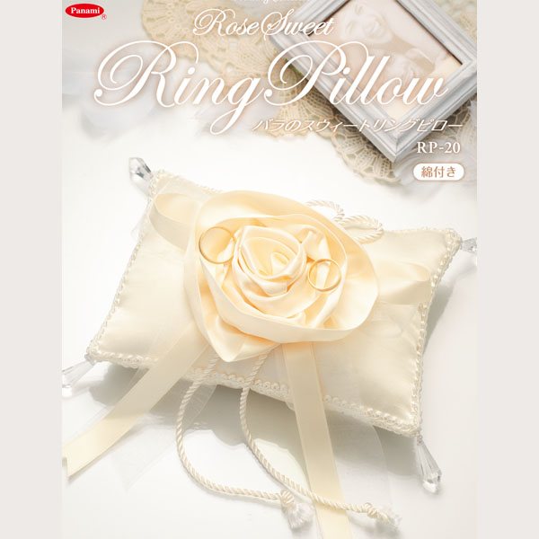 RP20 Rose Sweet Ring Pillow (pcs)