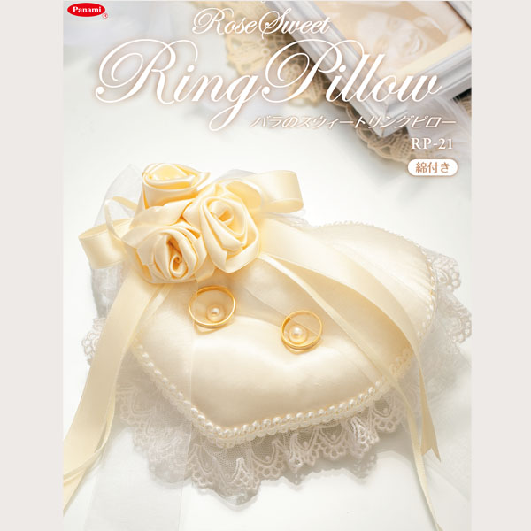 RP21 Rose Sweet Ring Pillow (pcs)