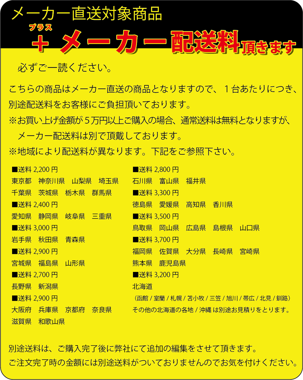 メーカー直送品 別途配送料対象 Nb101 キイヤ トルソー 人体 布張りワインカラー 台 Chuko Online