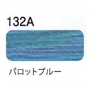 XPS200-132A　デュアルデューティーXP S200 132A　(個)