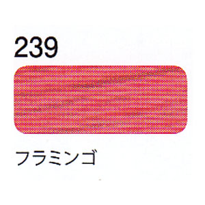 XPS200-239　デュアルデューティーXP S200 239　(個)