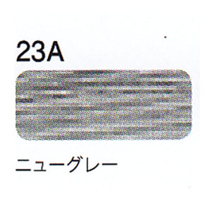 XPS200-23A　デュアルデューティーXP S200 23A　(個)
