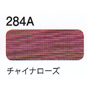 XPS200-284A　デュアルデューティーXP S200 284A　(個)
