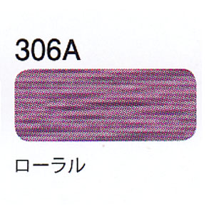 XPS200-306A　デュアルデューティーXP S200 306A　(個)