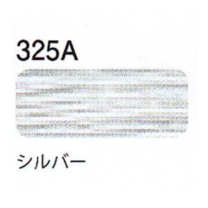 XPS200-325A　デュアルデューティーXP S200 325A　(個)