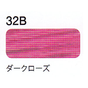 XPS200-32B　デュアルデューティーXP S200 32B　(個)