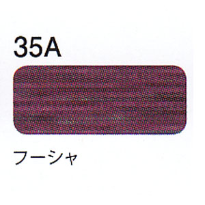 XPS200-35A　デュアルデューティーXP S200 35A　(個)